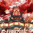 大唐：开局为李二献上避坑指南.webp