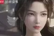 凡人:刚结丹,系统让我小心墨老TXT最新章节下载-凡人:刚结丹,系统让我小心墨老小说电子版下载