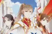 天域苍穹