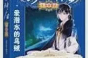 奥术神座