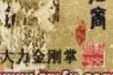 茅山后裔TXT最新章节下载-茅山后裔小说电子版下载